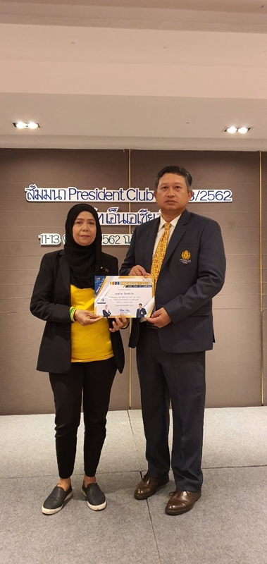 President Clup 32562 (49)